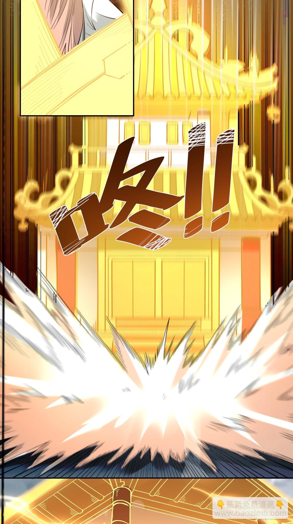 🍜原来我是修仙大佬 366话 第25页