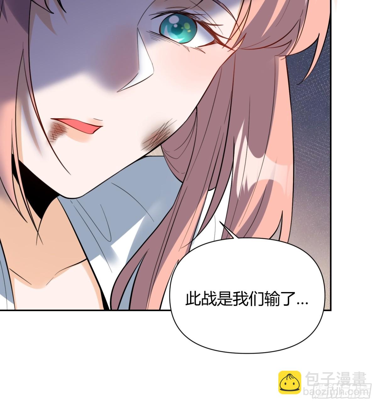 🍜原来我是修仙大佬 368话 第13页