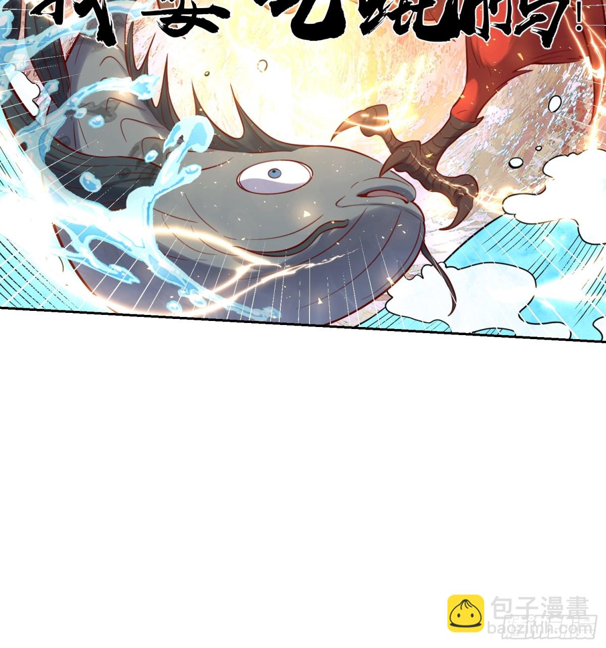🍜原来我是修仙大佬 370话 第40页