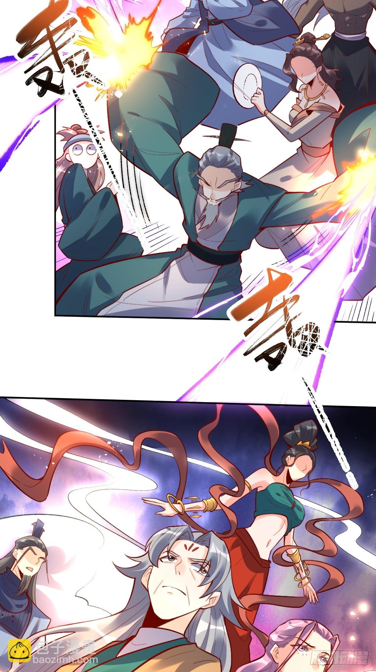 🍜原来我是修仙大佬 378话 第34页