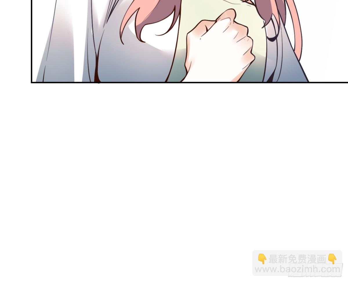 🍜原来我是修仙大佬 384话 第44页
