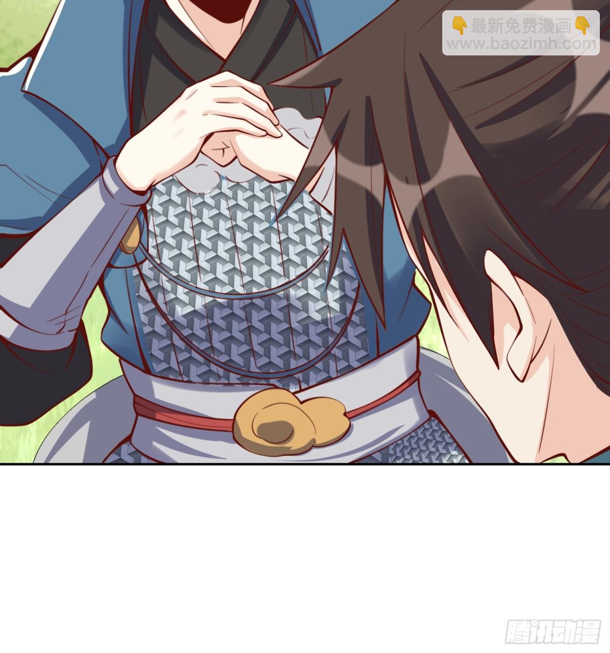 🍜原来我是修仙大佬 386话 第7页