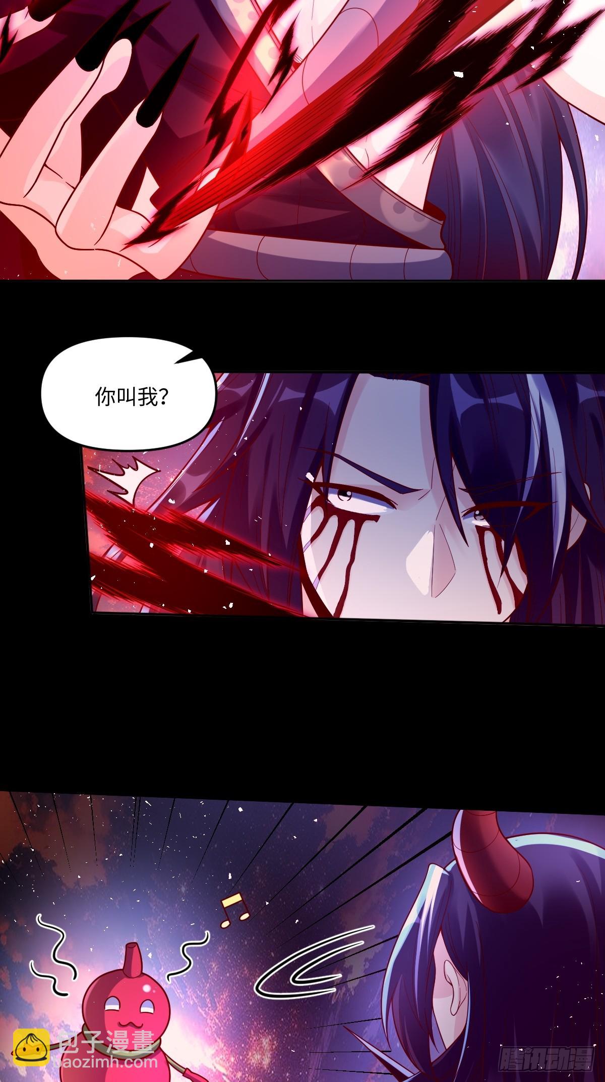 🍜原来我是修仙大佬 392话 第16页