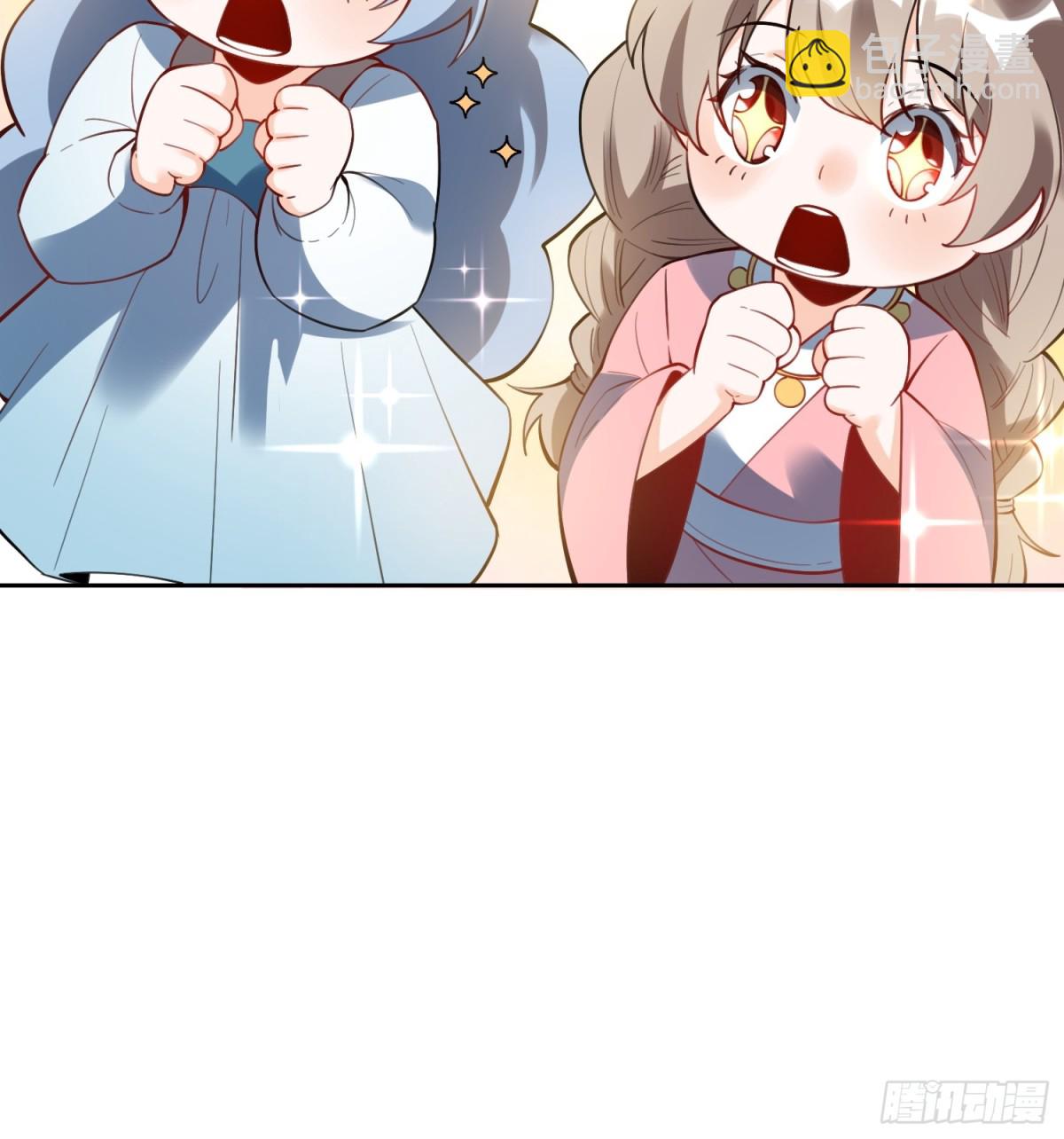 🍜原来我是修仙大佬 394话 第7页