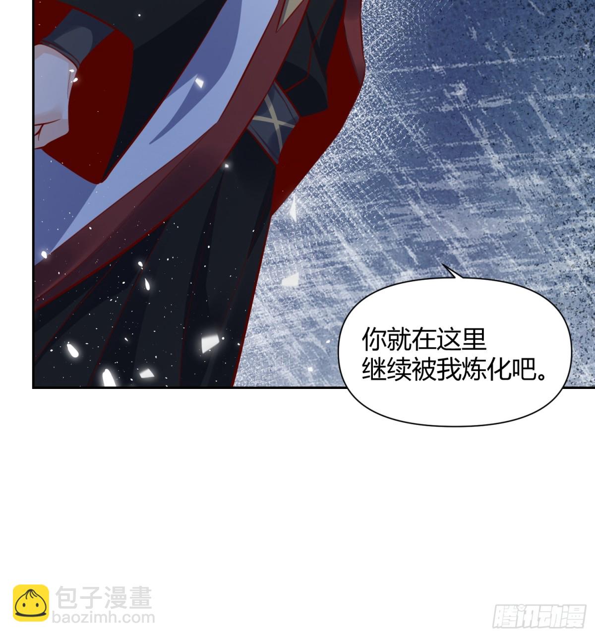 🍜原来我是修仙大佬 396话 第23页