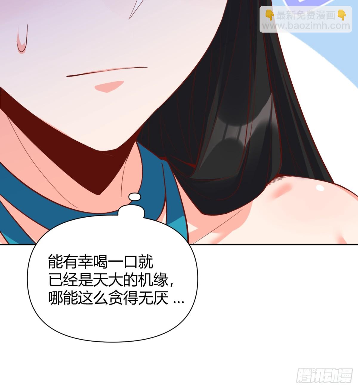 🍜原来我是修仙大佬 398话 第39页
