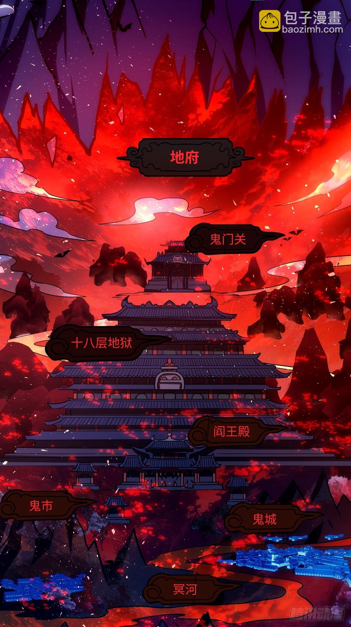 🍜原来我是修仙大佬 402话 第28页