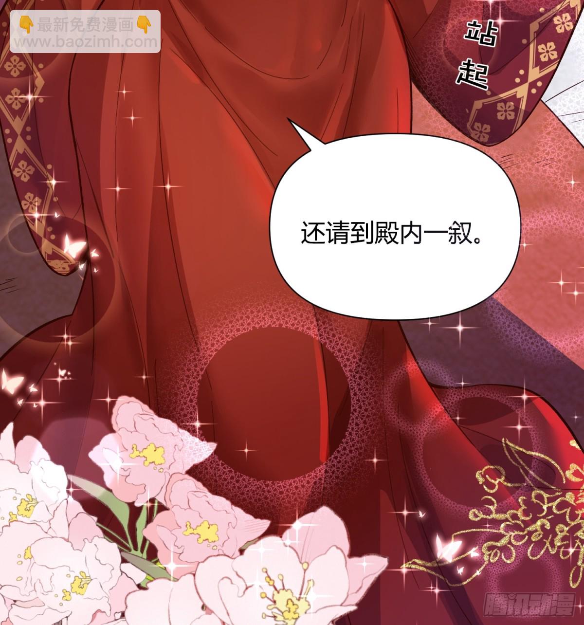 🍜原来我是修仙大佬 404话 第28页