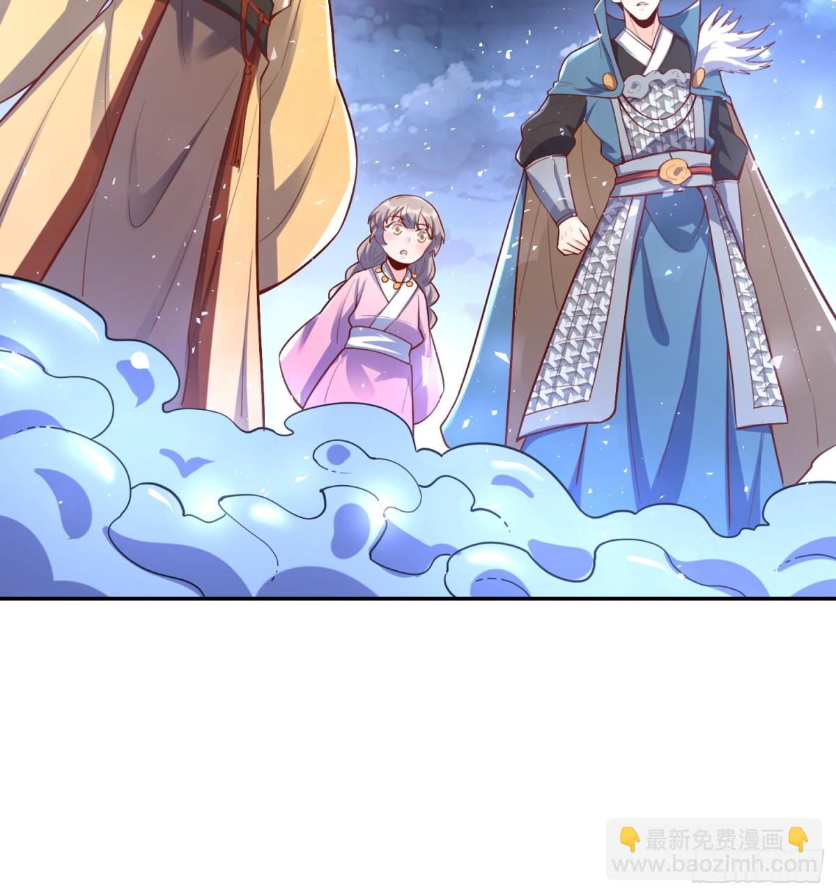 🍜原来我是修仙大佬 406话 第35页