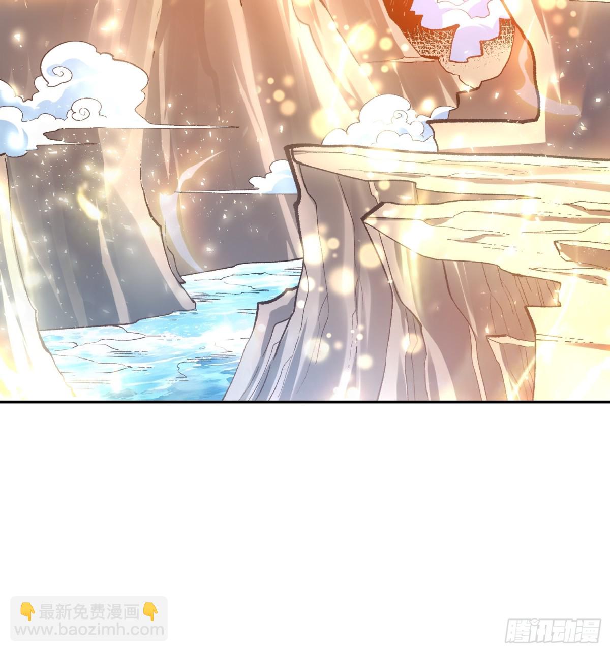 🍜原来我是修仙大佬 410话 第26页