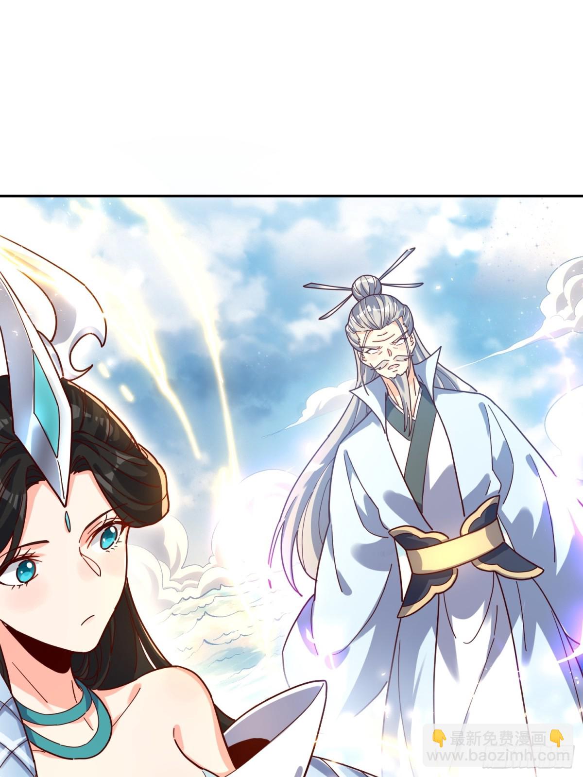 🍜原来我是修仙大佬 410话 第35页