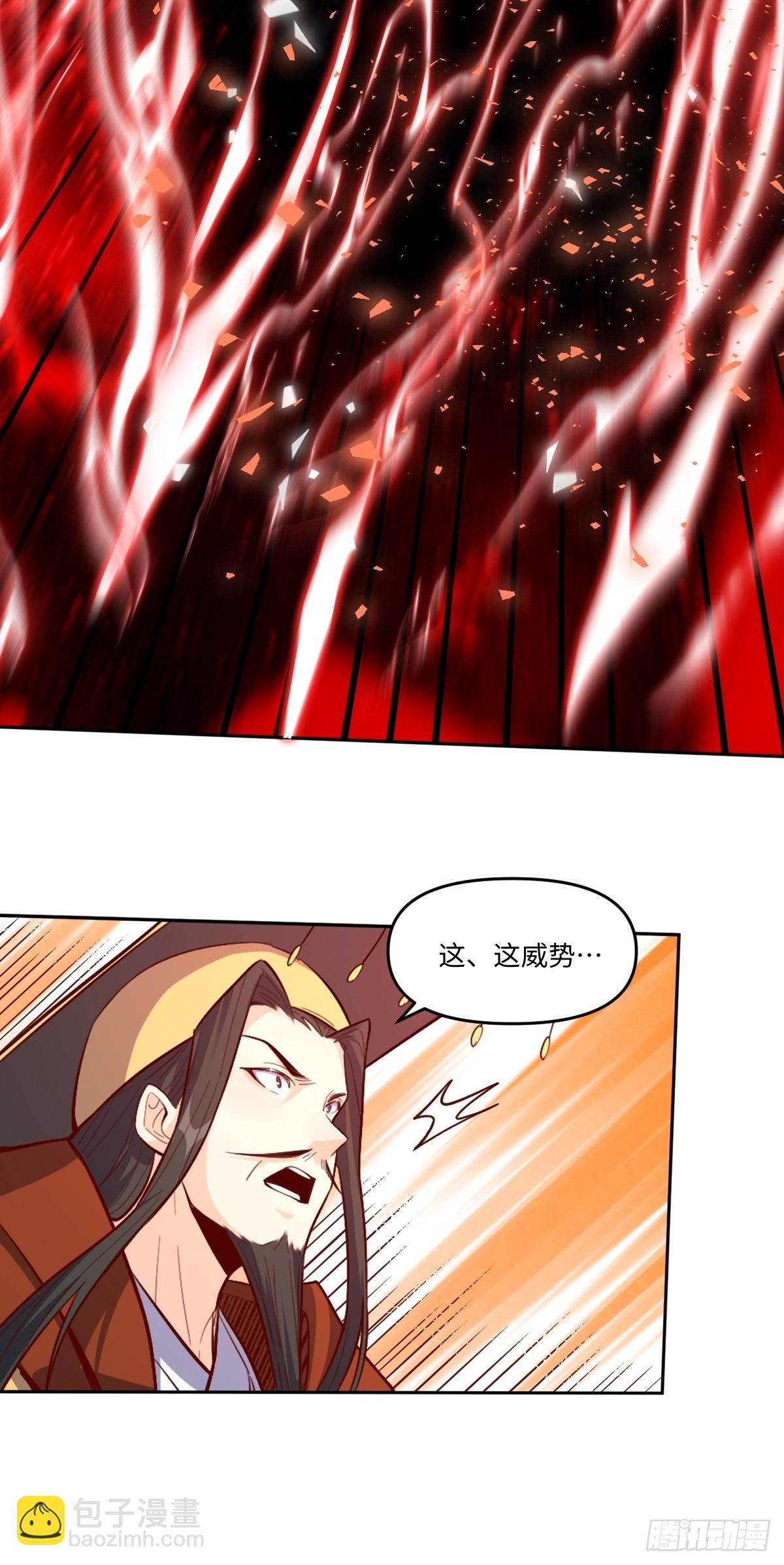 🍜原来我是修仙大佬 414话 第3页
