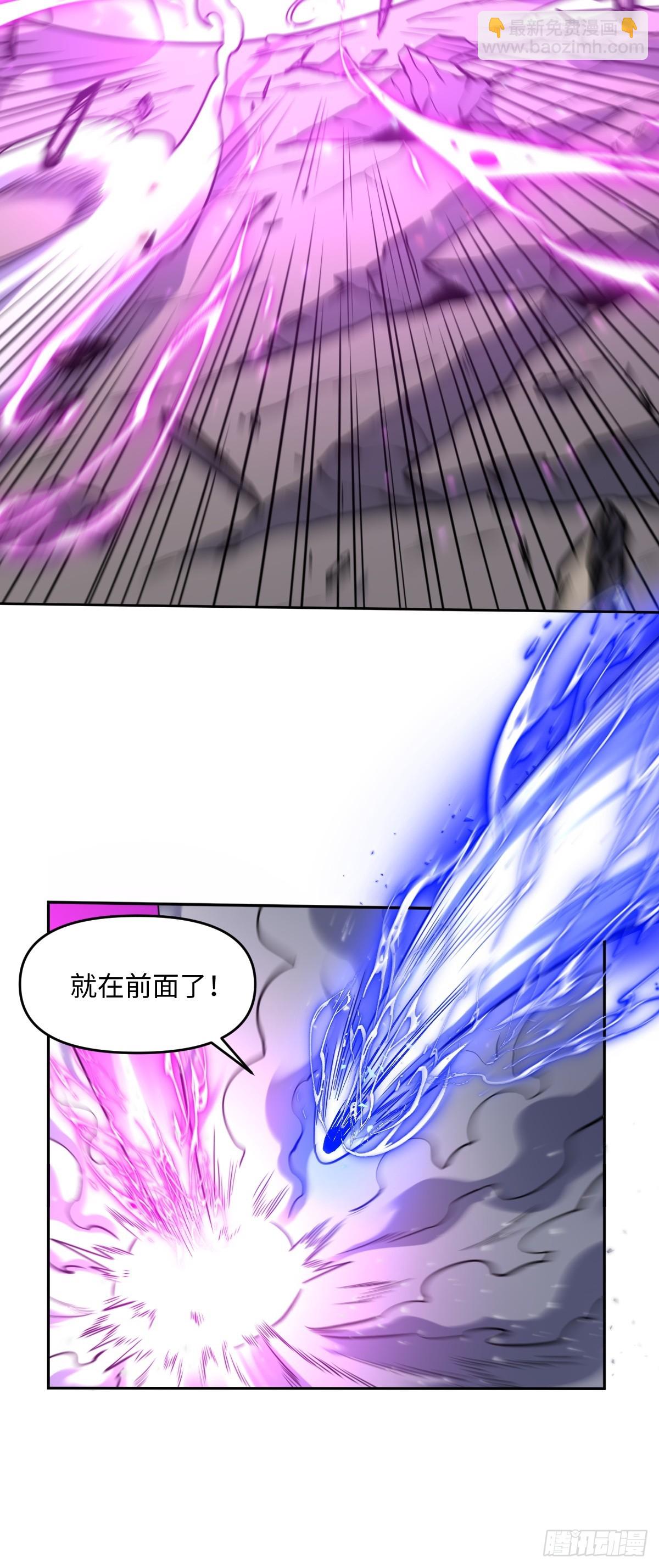 🍜原来我是修仙大佬 414话 第39页
