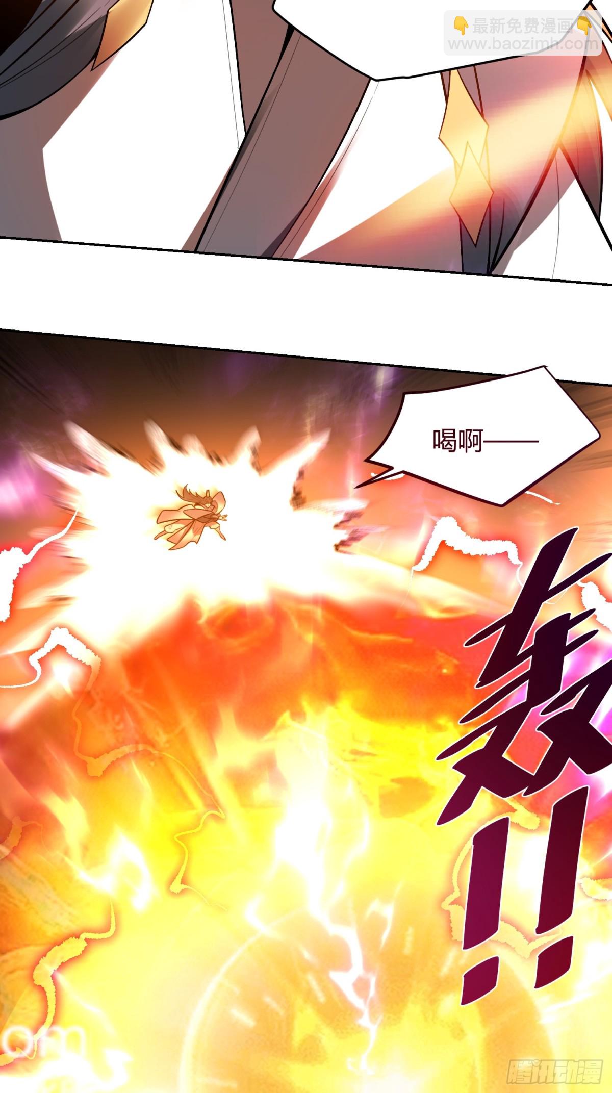 🍜原来我是修仙大佬 420话 第25页