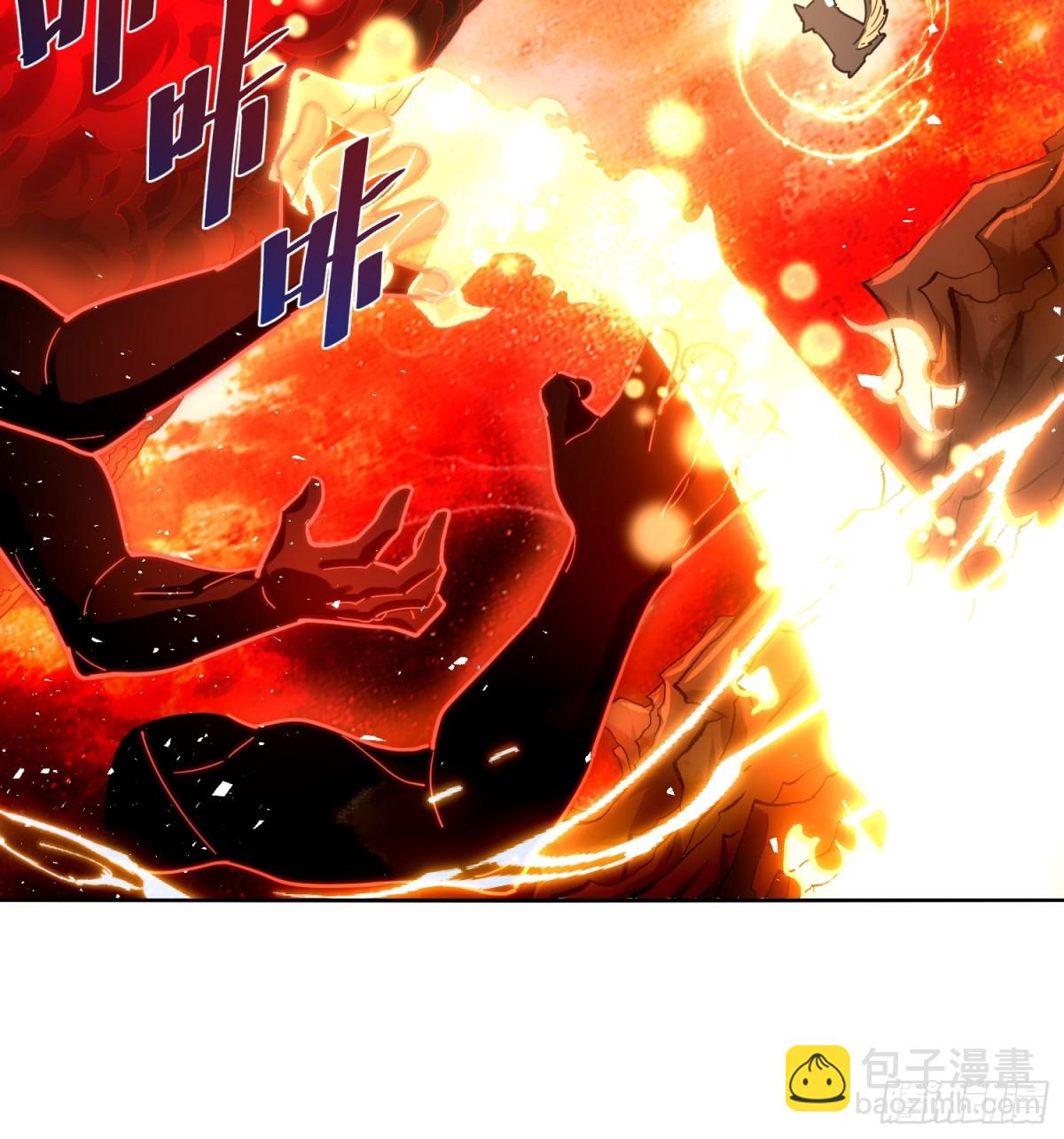 🍜原来我是修仙大佬 424话 第37页