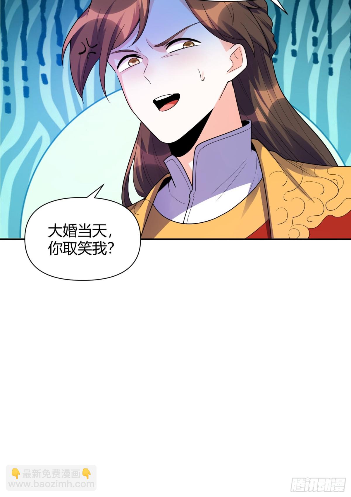 🍜原来我是修仙大佬 428话 第31页