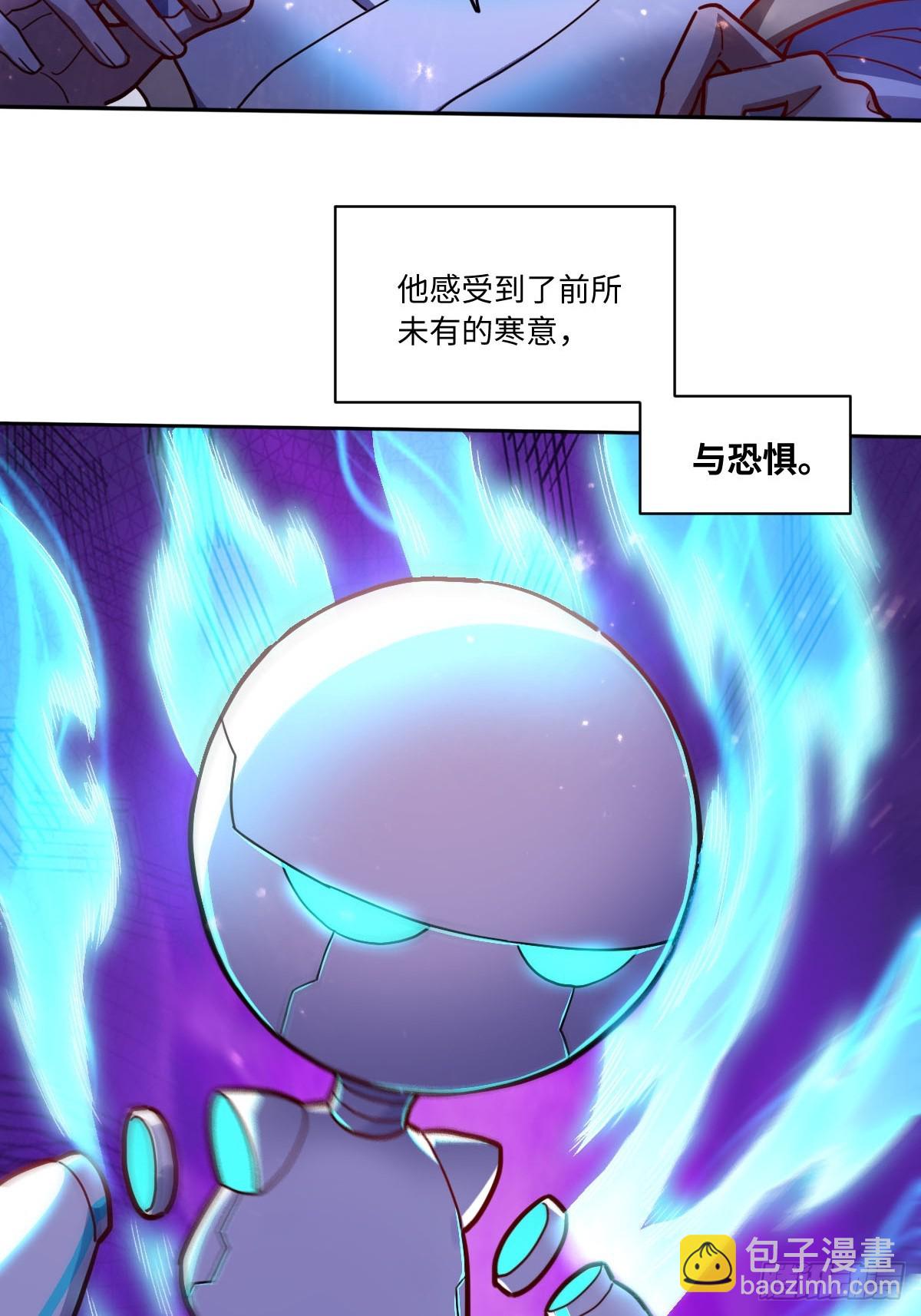 🍜原来我是修仙大佬 434话 第23页