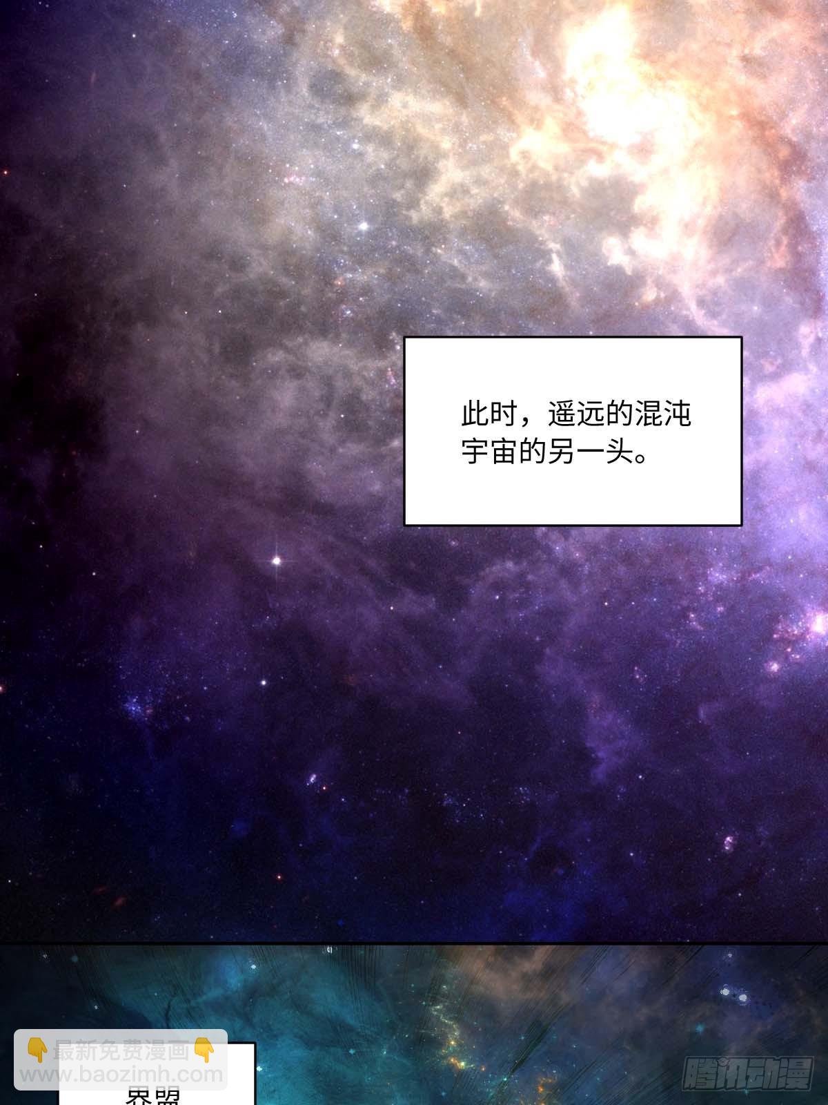 🍜原来我是修仙大佬 434话 第40页