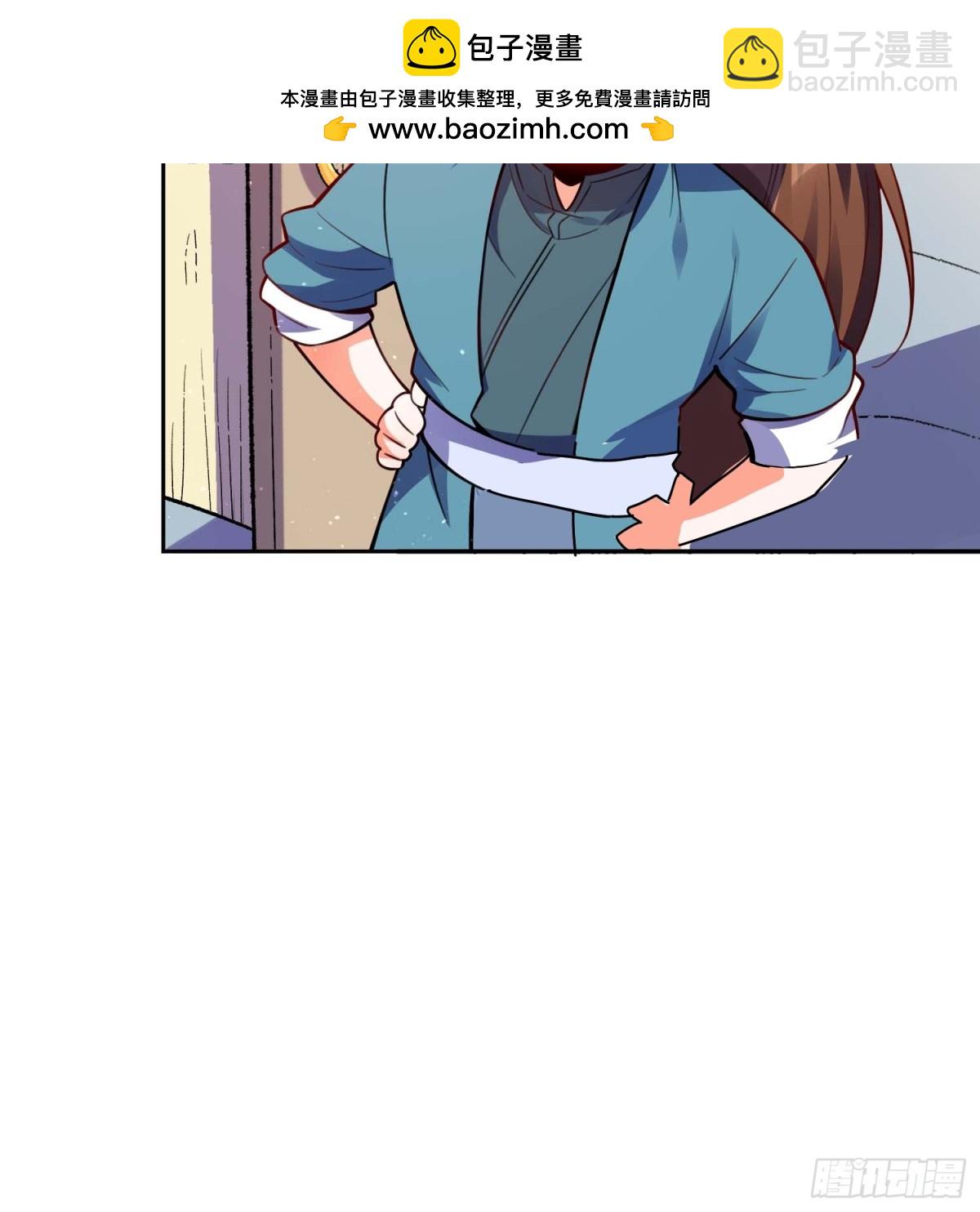 🍜原来我是修仙大佬 438话 第38页