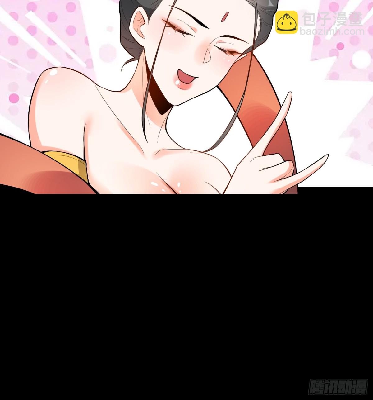 🍜原来我是修仙大佬 446话 第43页