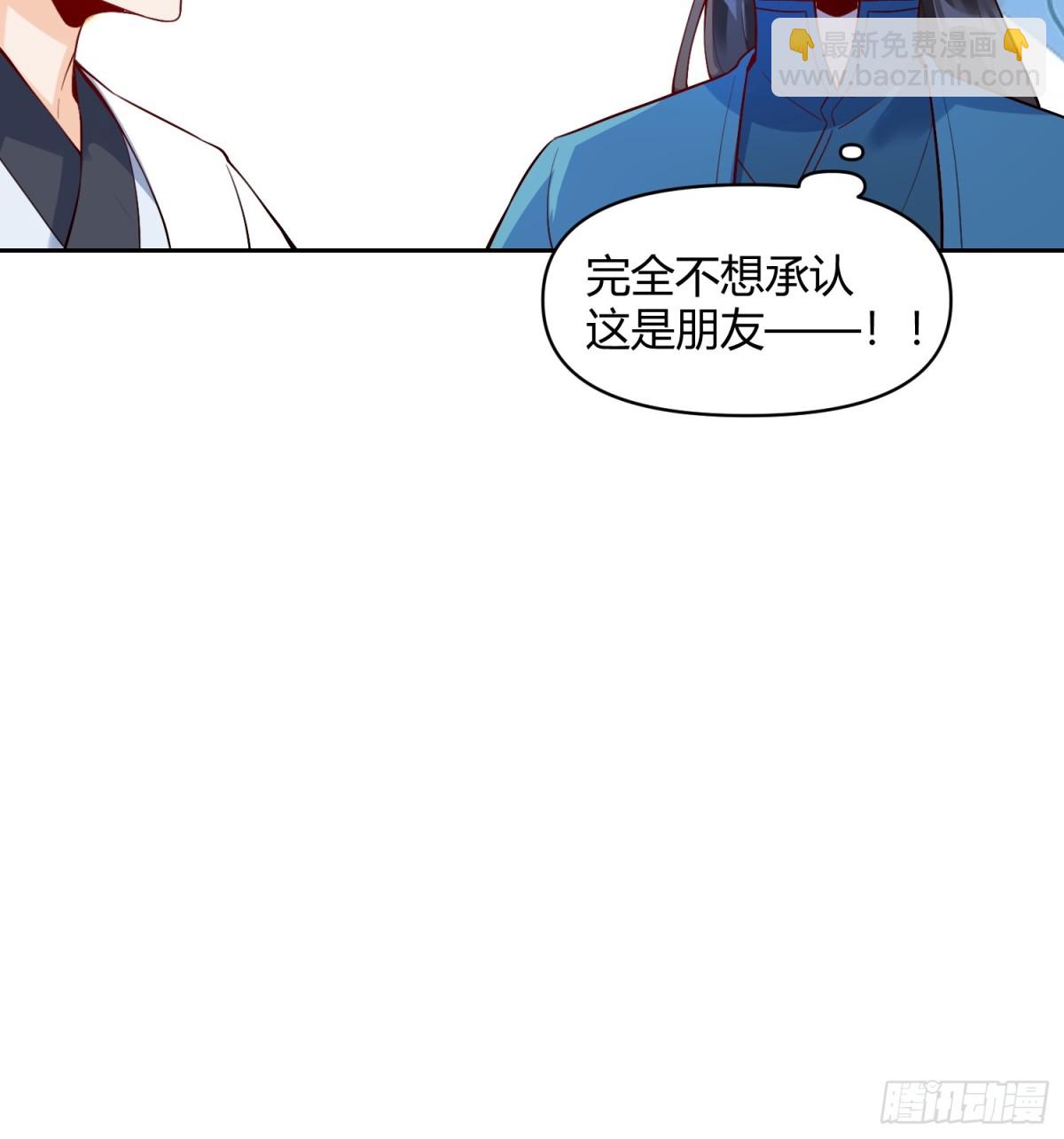 🍜原来我是修仙大佬 448话 第35页