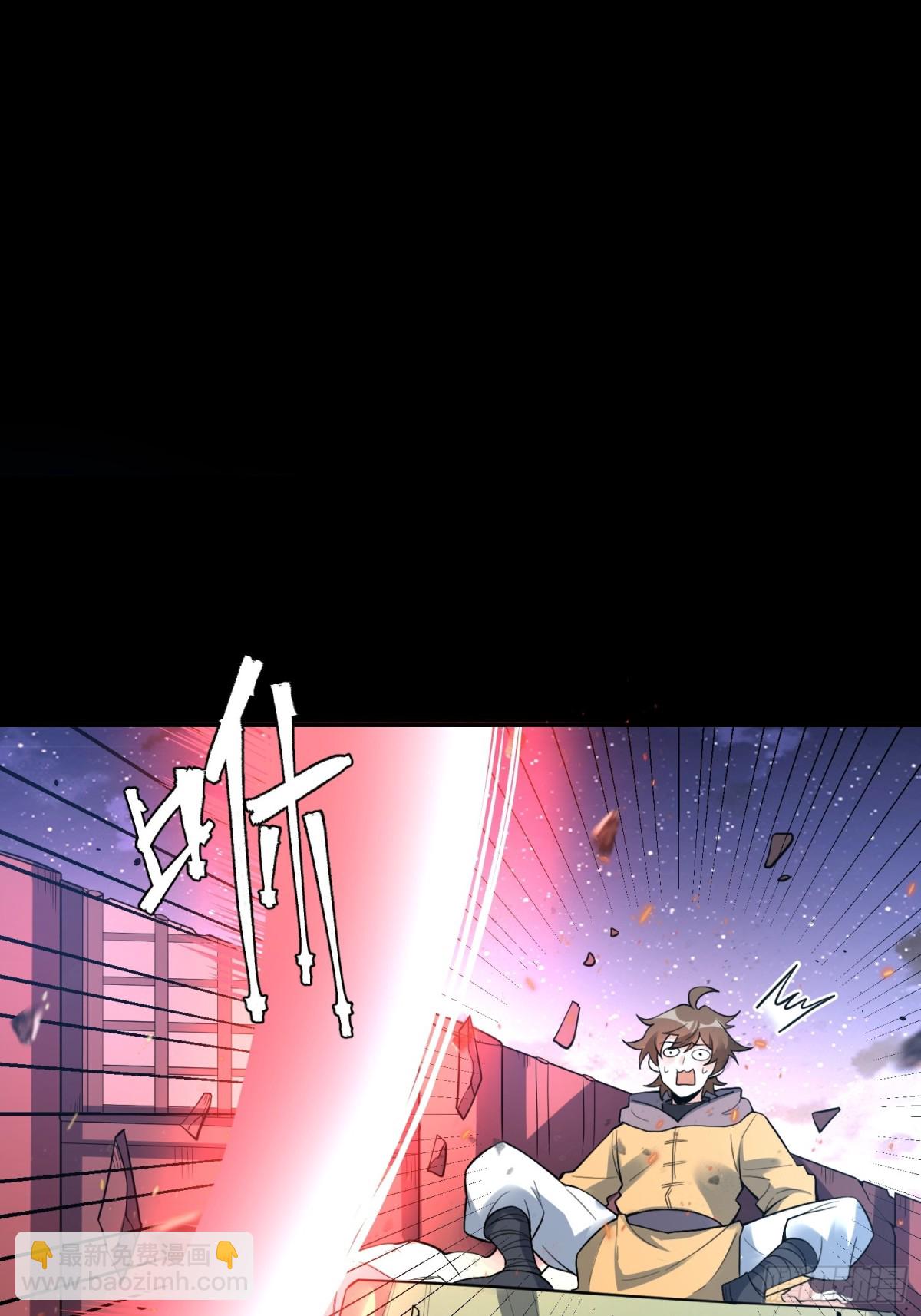 🍜原来我是修仙大佬 453话 第24页