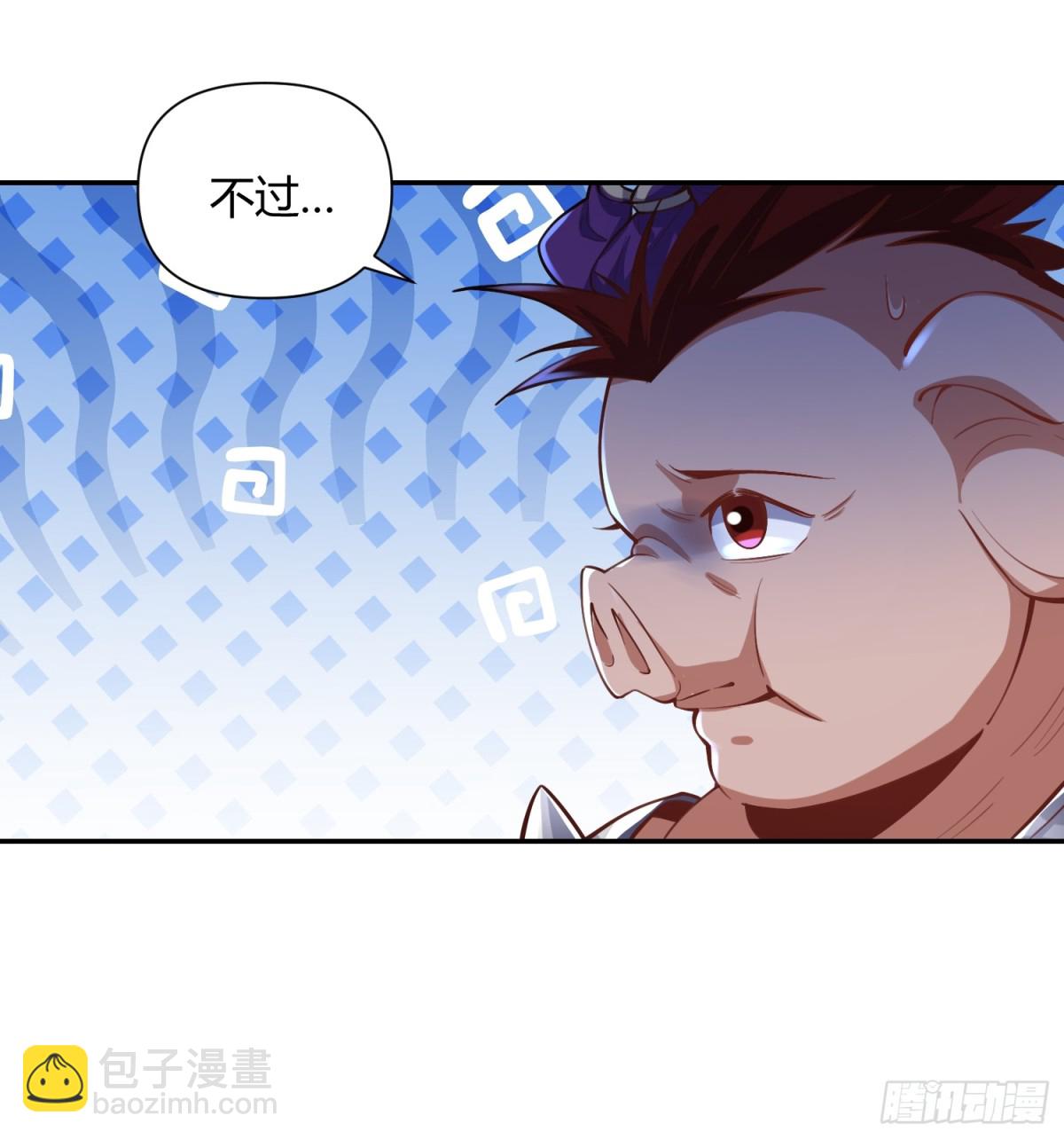 🍜原来我是修仙大佬 457话 第32页