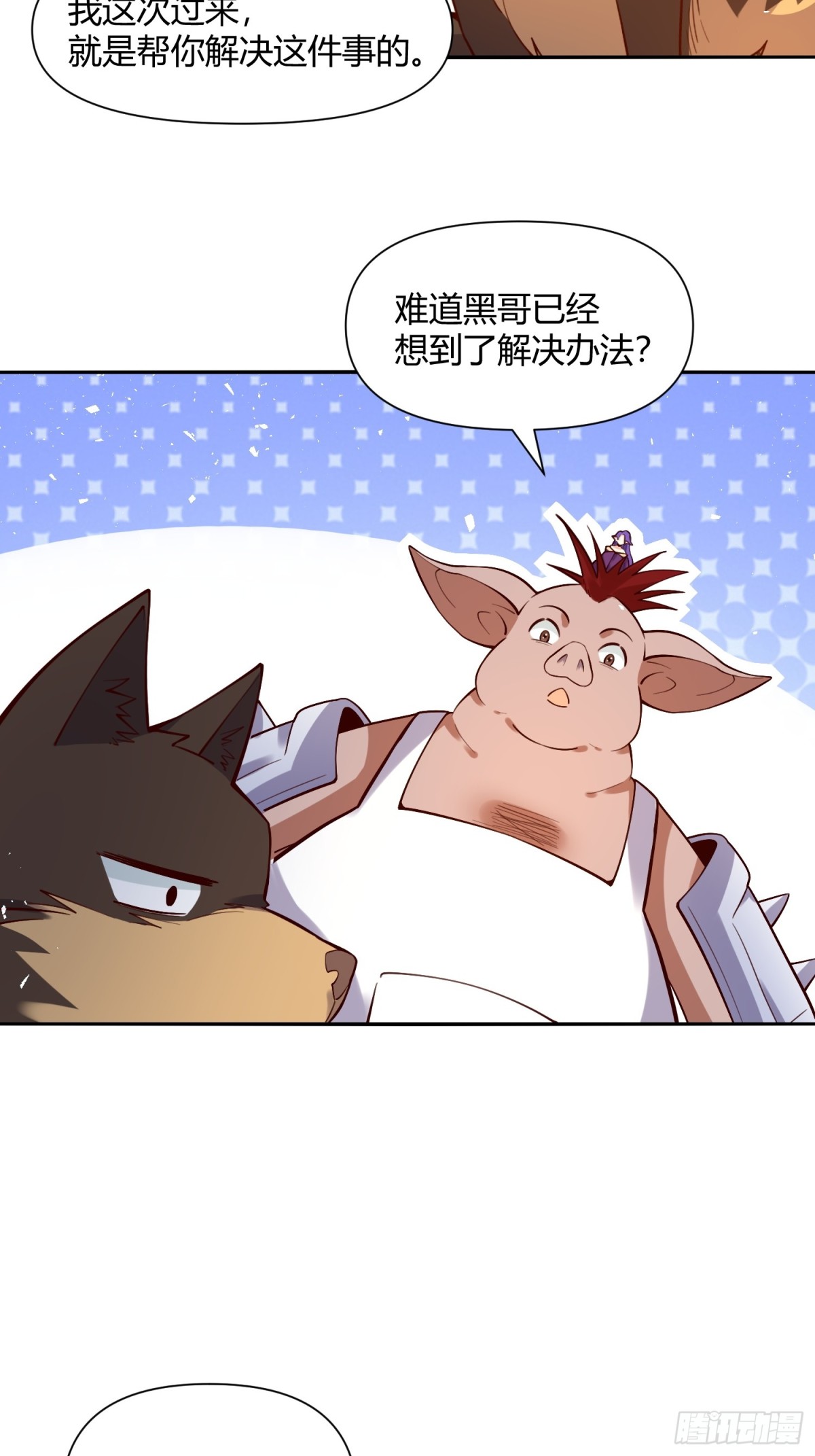 🍜原来我是修仙大佬 457话 第36页