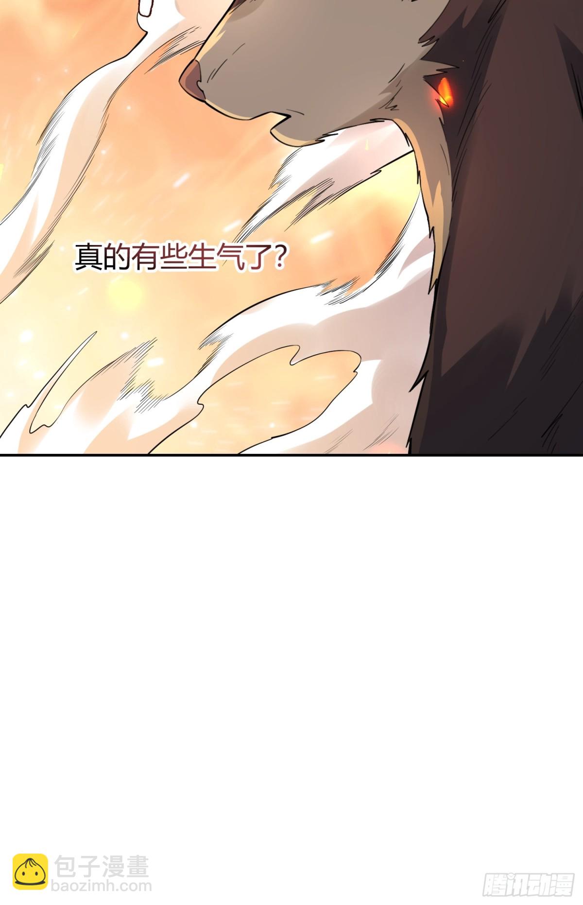 🍜原来我是修仙大佬 459话 第21页