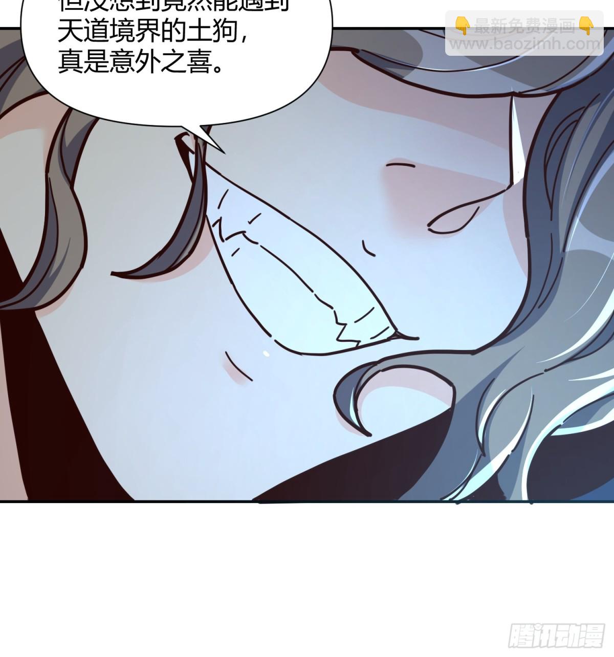🍜原来我是修仙大佬 459话 第36页