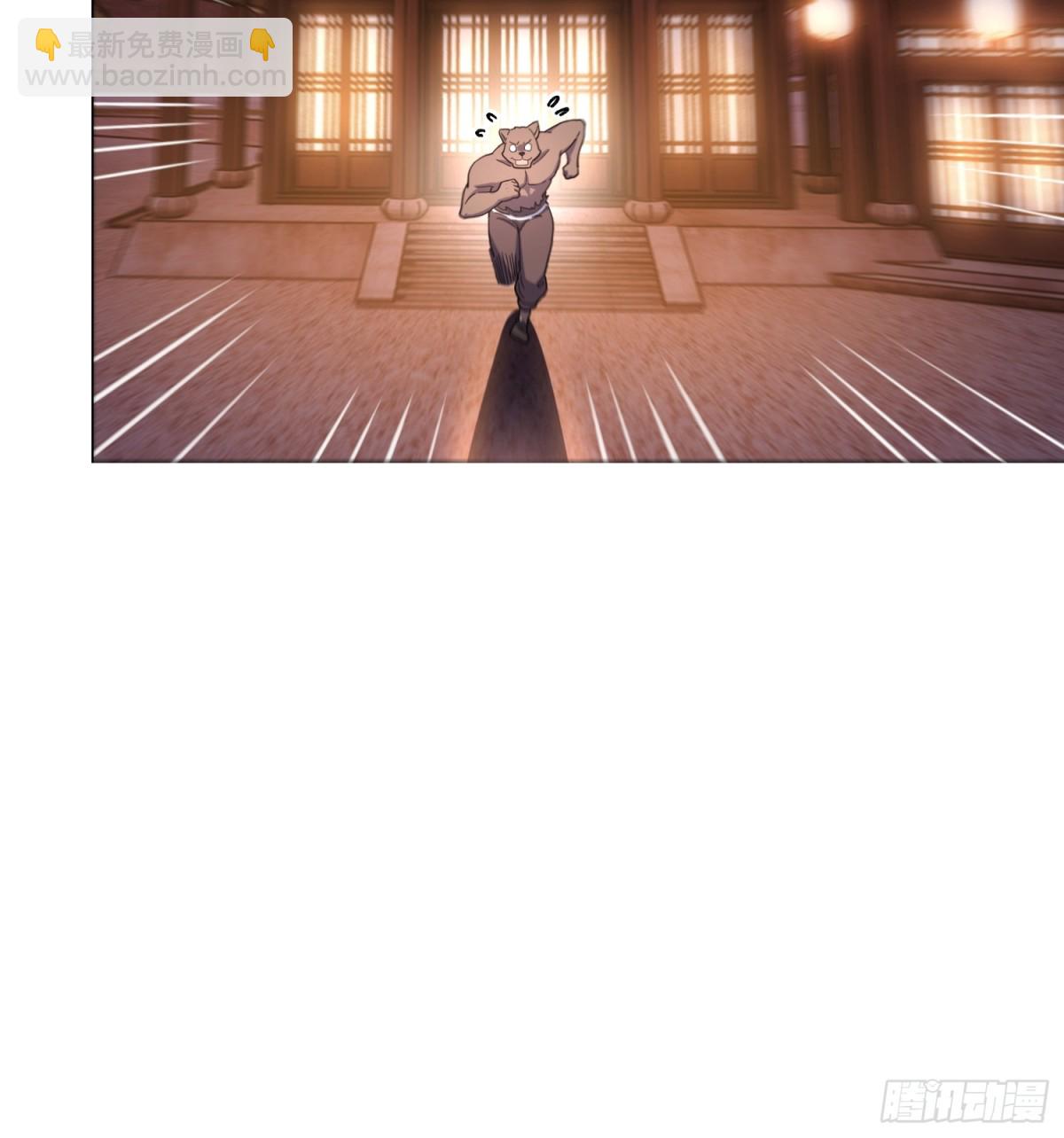 🍜原来我是修仙大佬 459话 第42页