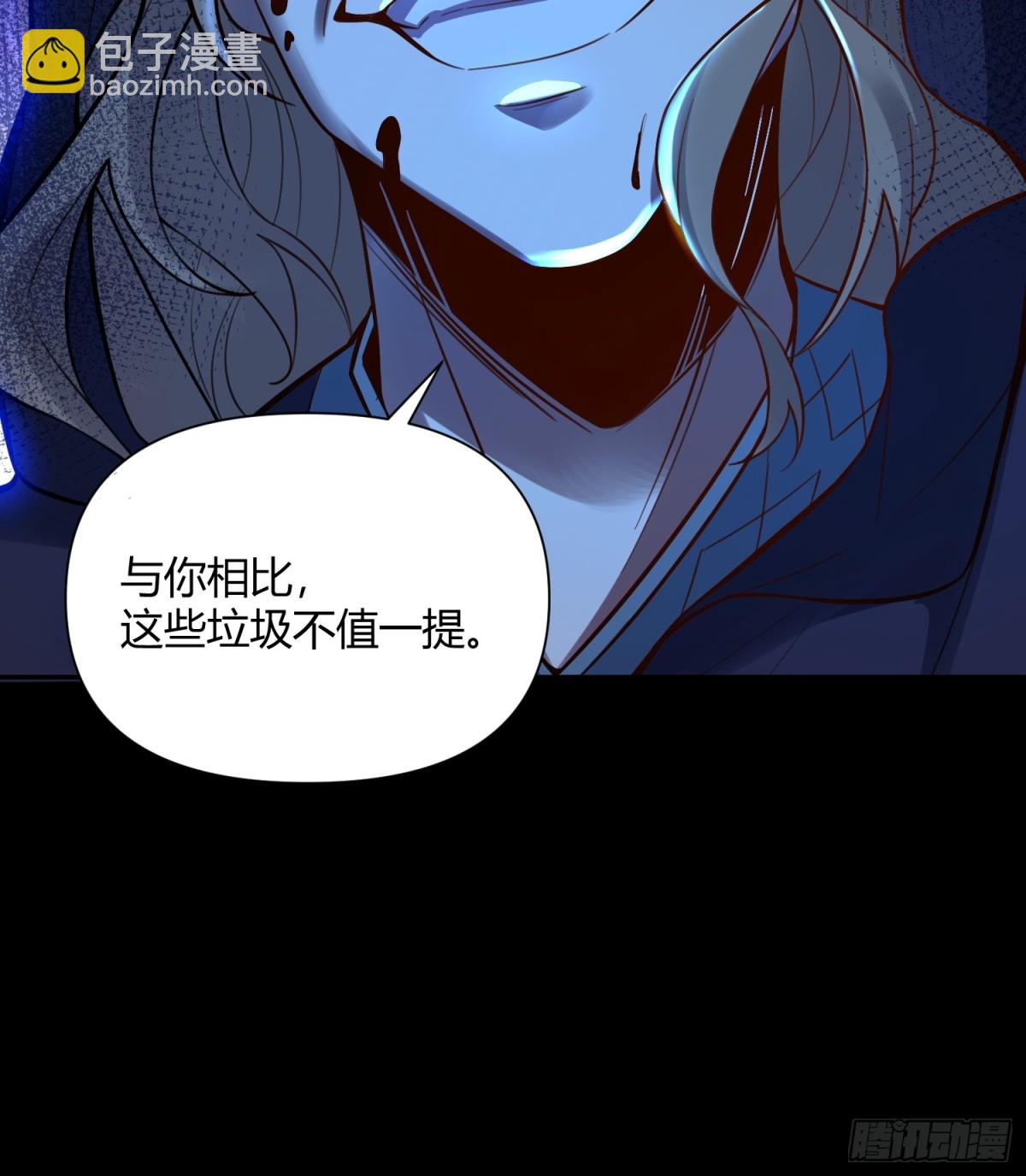 🍜原来我是修仙大佬 461话 第16页