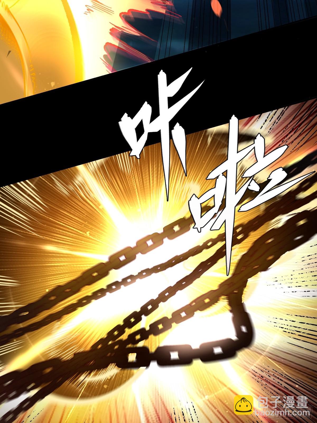 🍜原来我是修仙大佬 461话 第36页