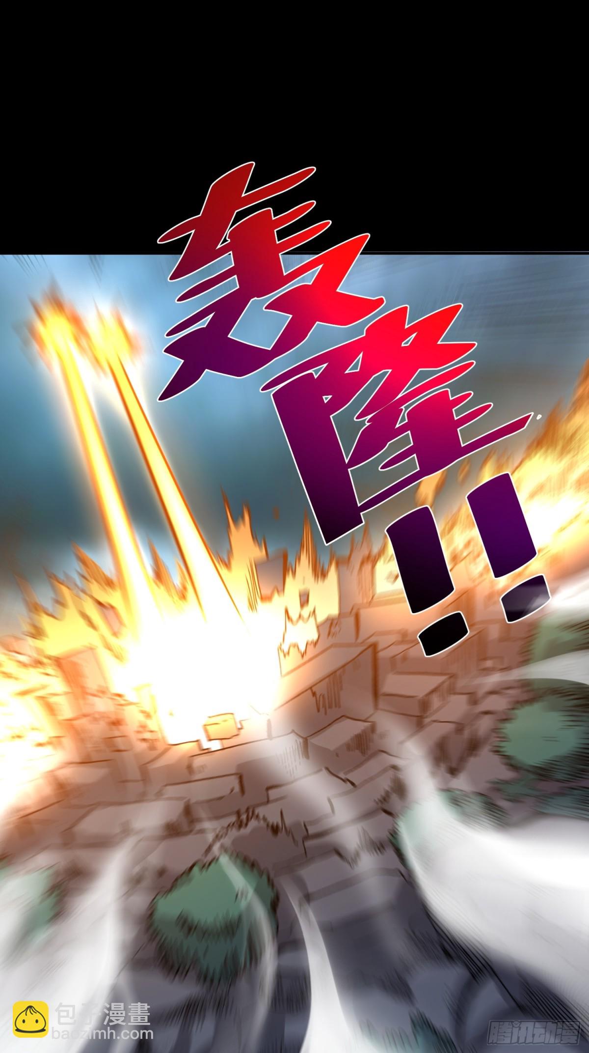 🍜原来我是修仙大佬 461话 第39页