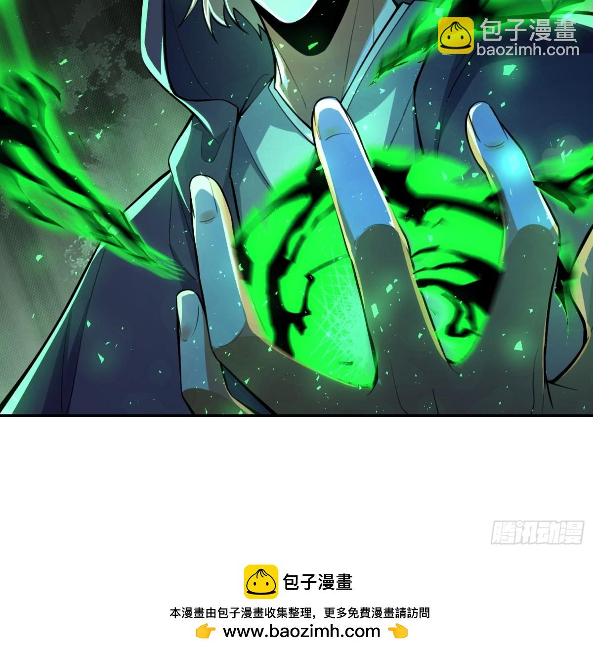 🍜原来我是修仙大佬 463话 第50页