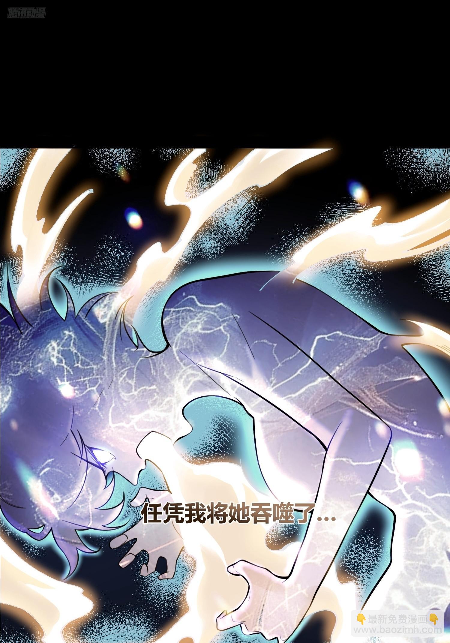 🍜原来我是修仙大佬 465话 第5页