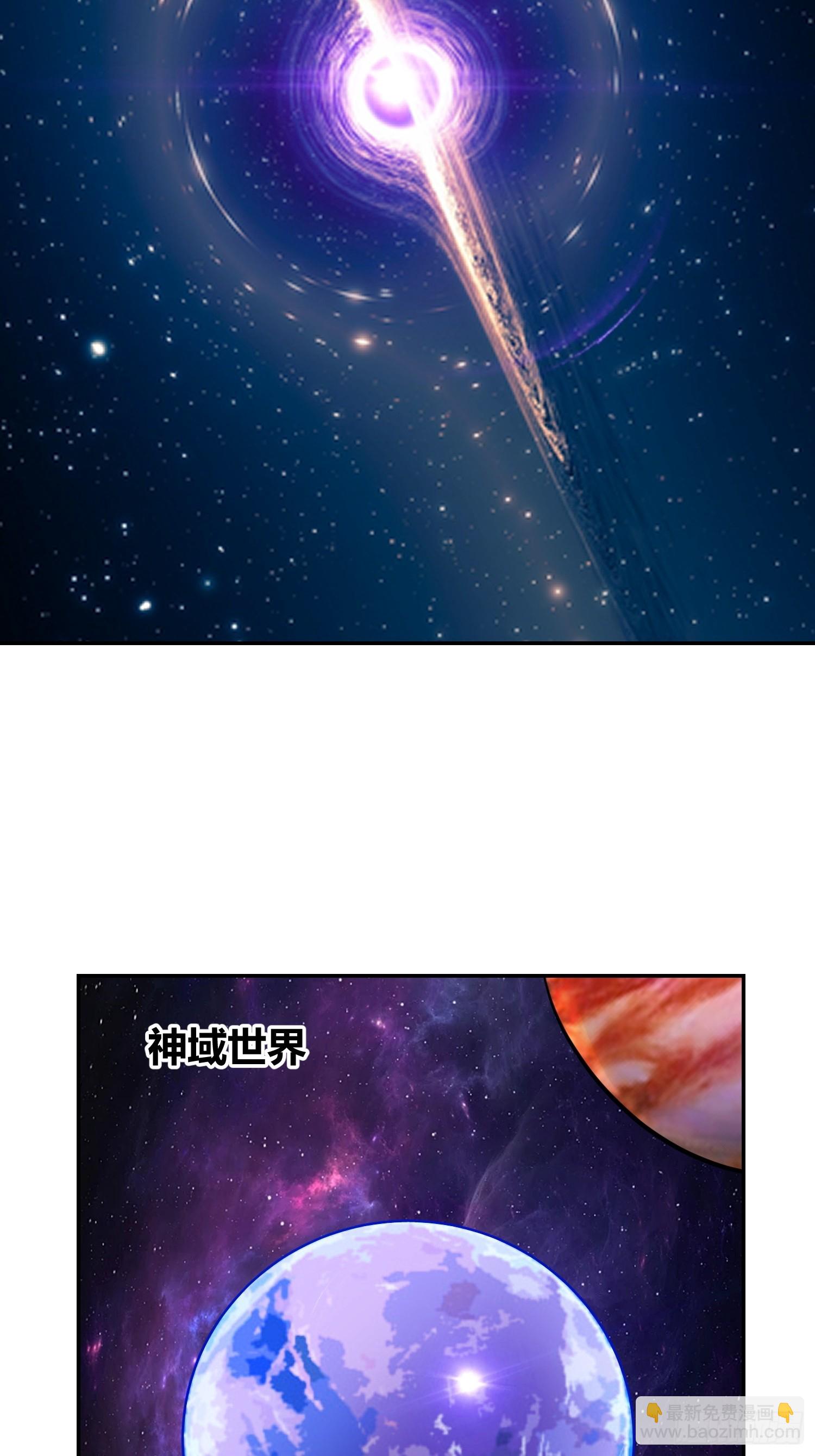 🍜原来我是修仙大佬 469话 第35页