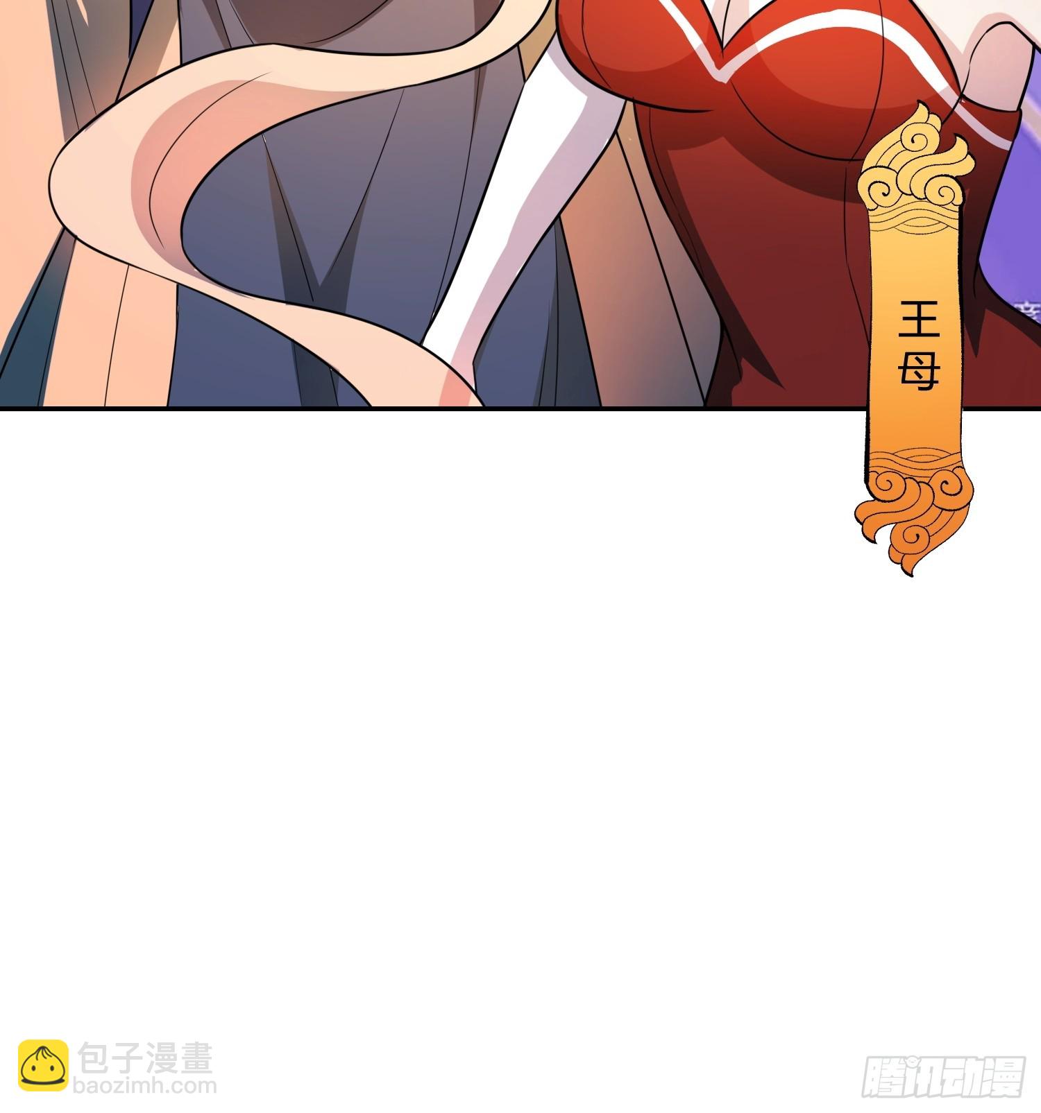 🍜原来我是修仙大佬 469话 第37页