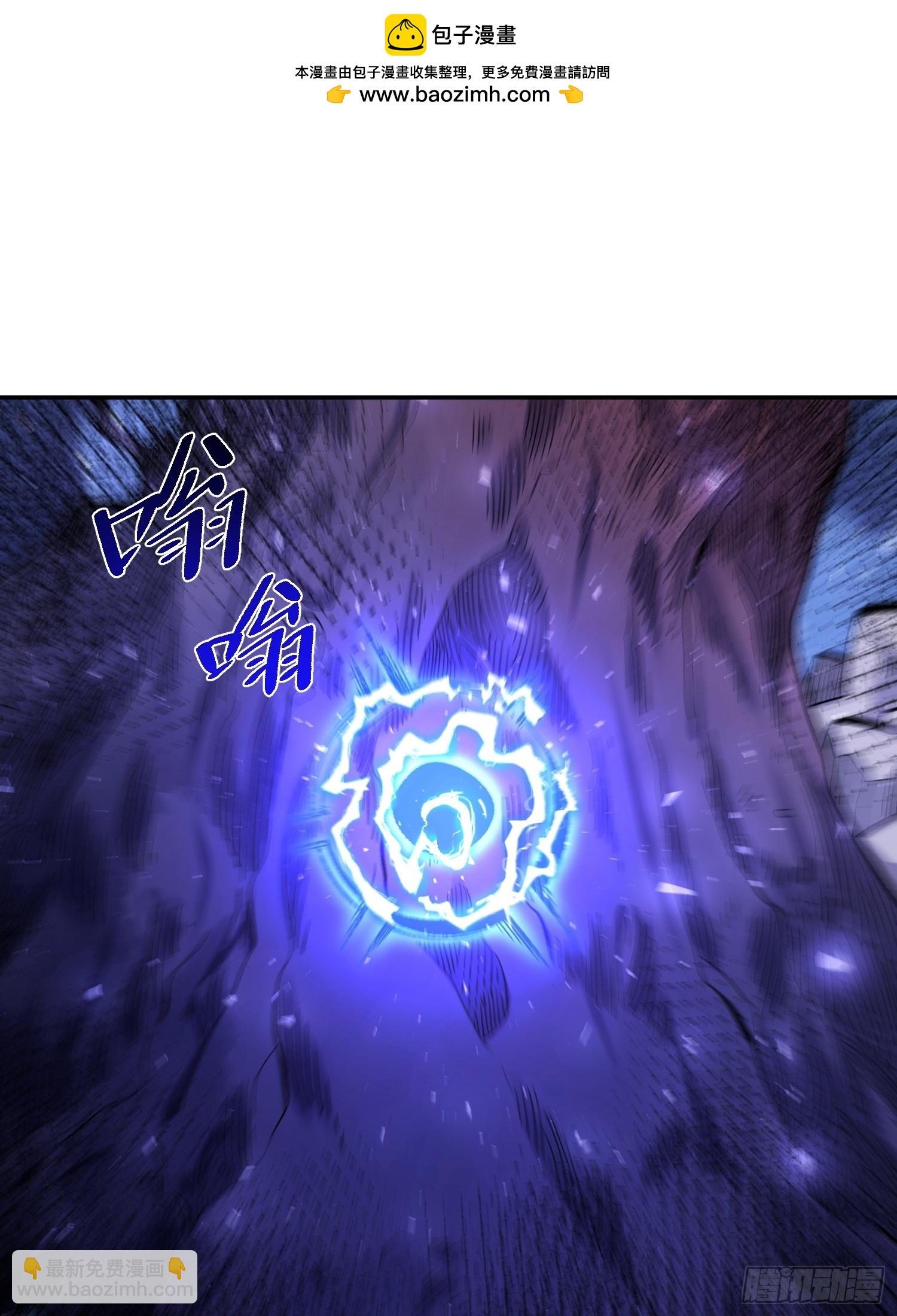 🍜原来我是修仙大佬 471 第30页