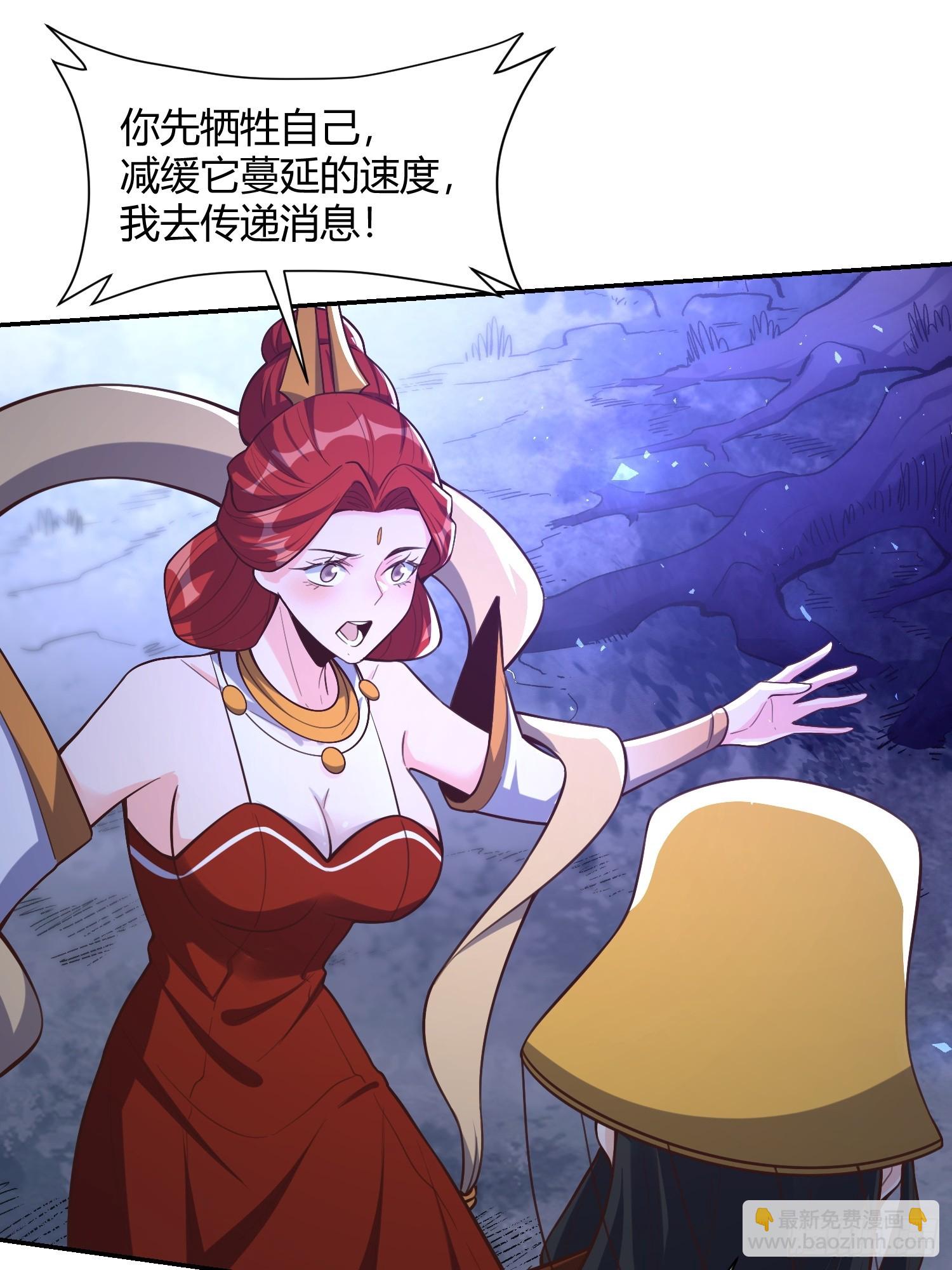 🍜原来我是修仙大佬 471 第33页