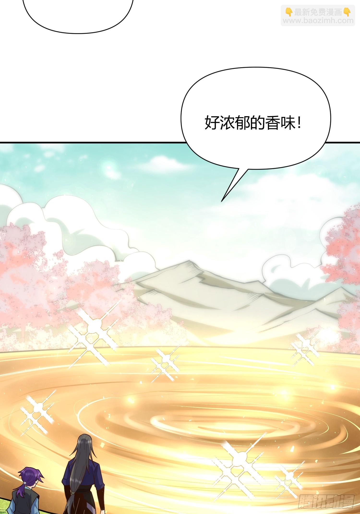 🍜原来我是修仙大佬 475话 第34页