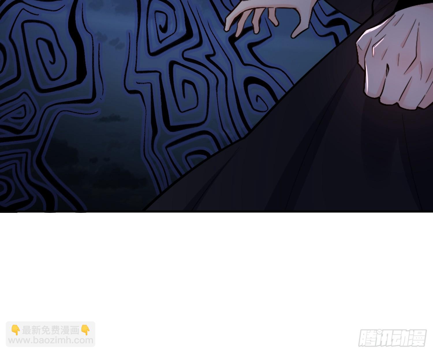 🍜原来我是修仙大佬 483话 第45页