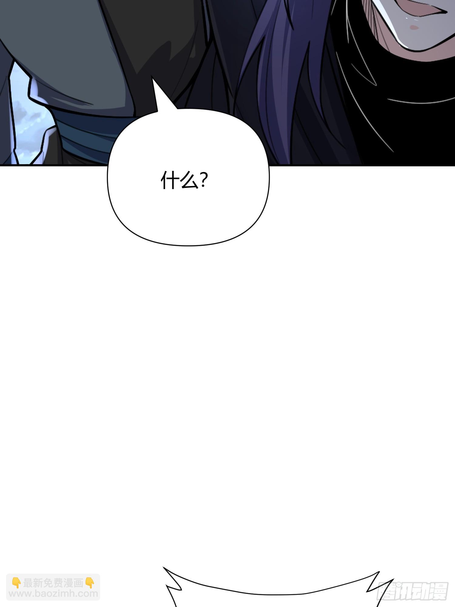 🍜原来我是修仙大佬 483话 第49页