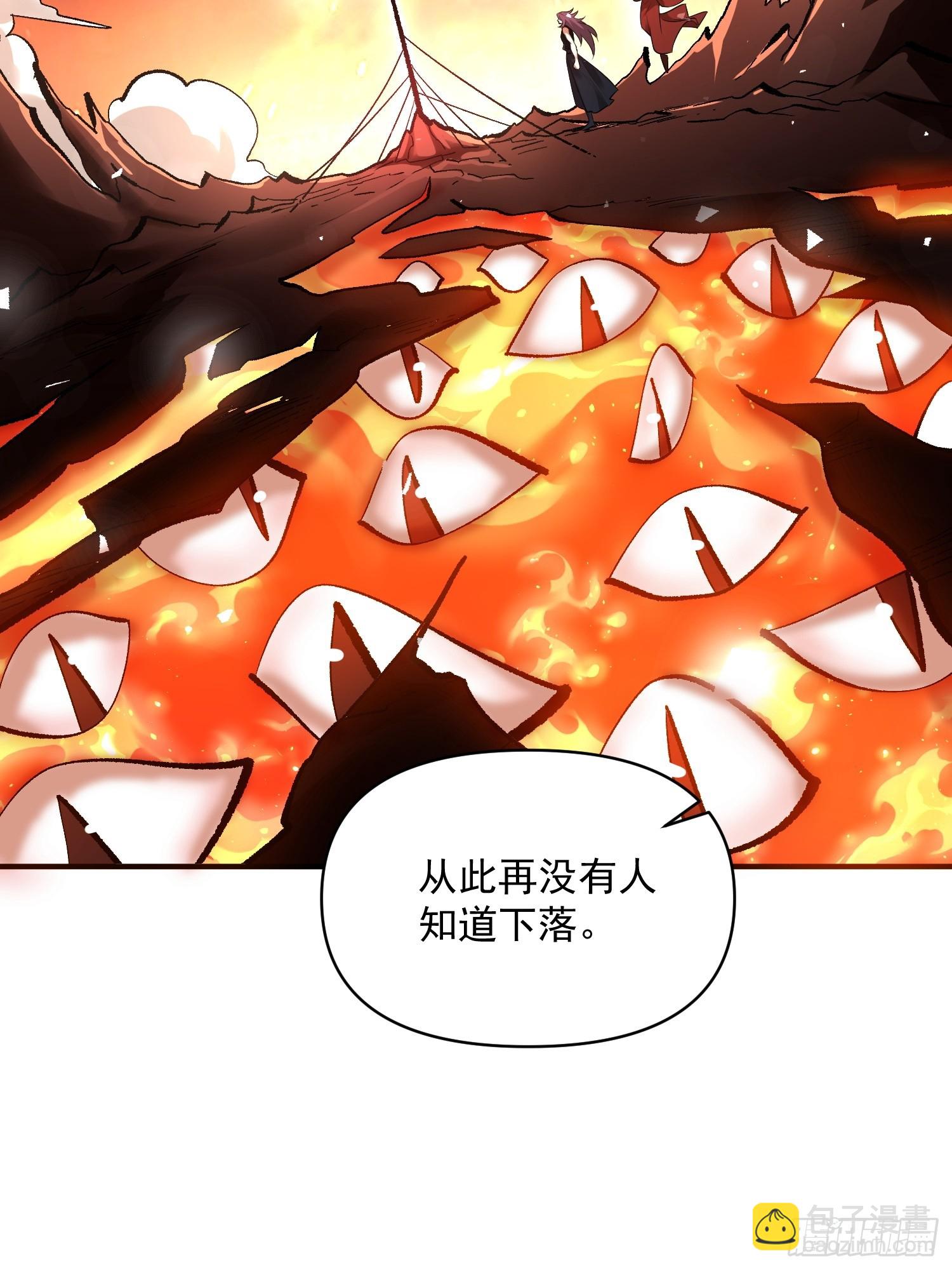 🍜原来我是修仙大佬 485话 第21页