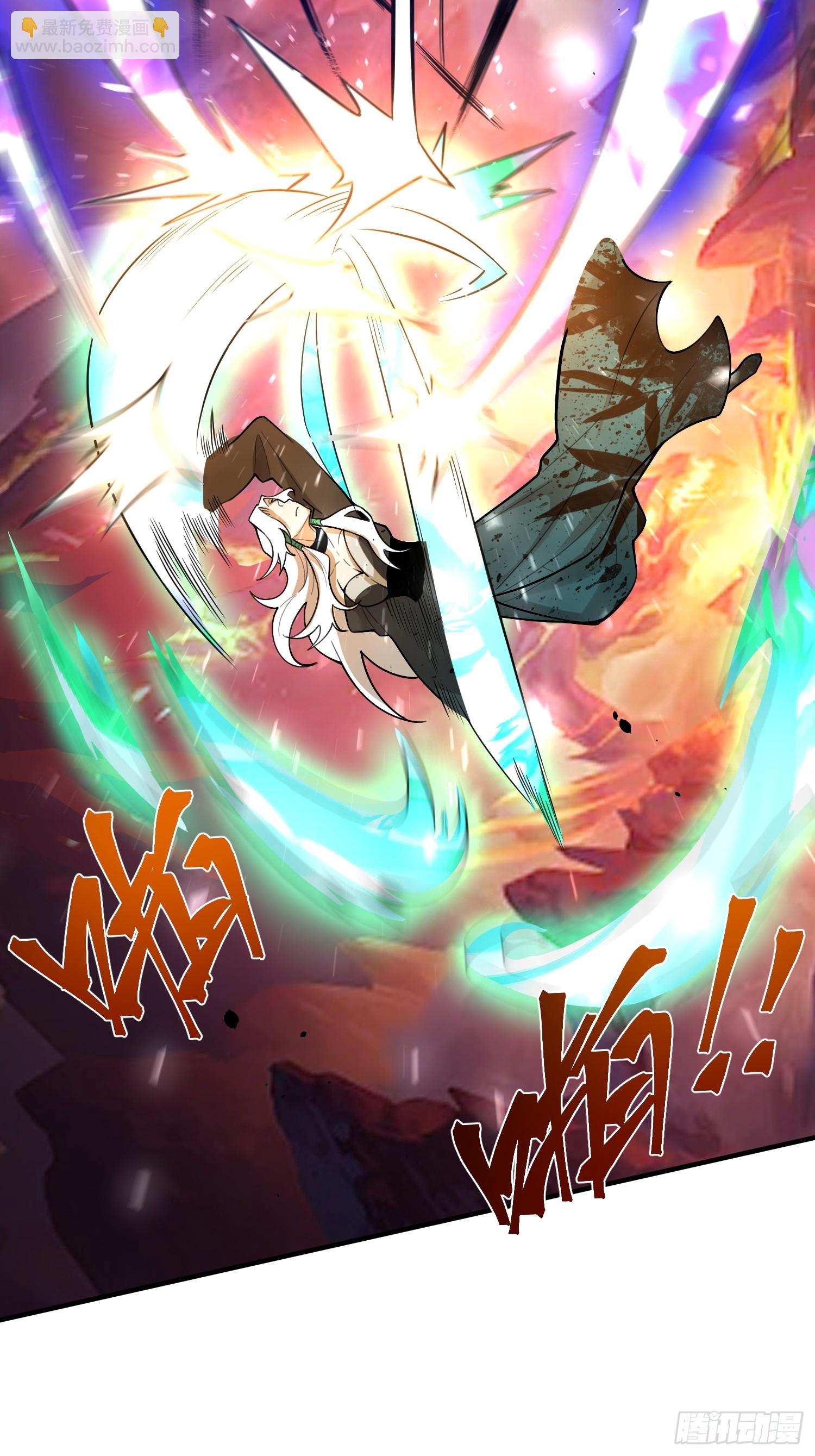 🍜原来我是修仙大佬 487话 第28页
