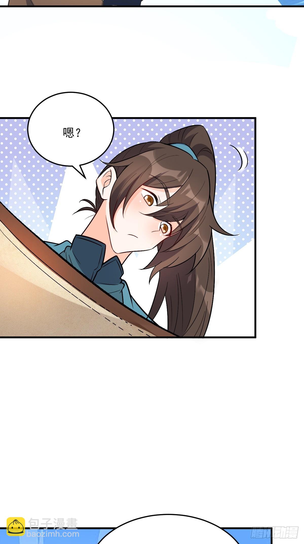 🍜原来我是修仙大佬 489话 第47页