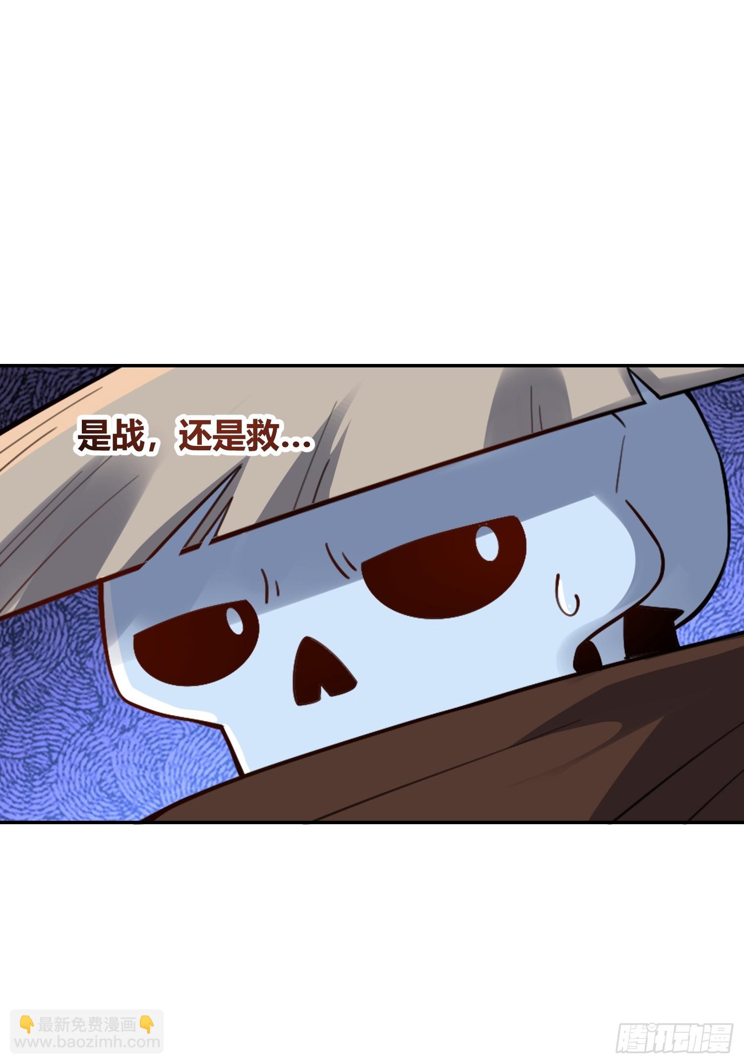 🍜原来我是修仙大佬 497话 第39页
