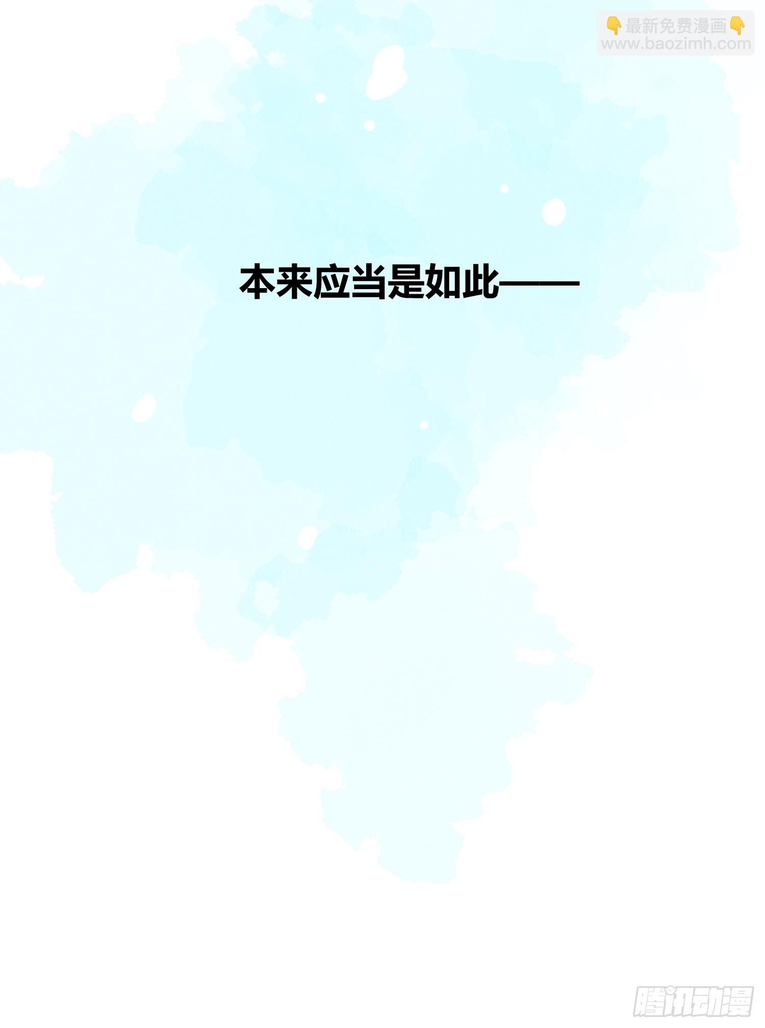 🍜原来我是修仙大佬 499话 第47页