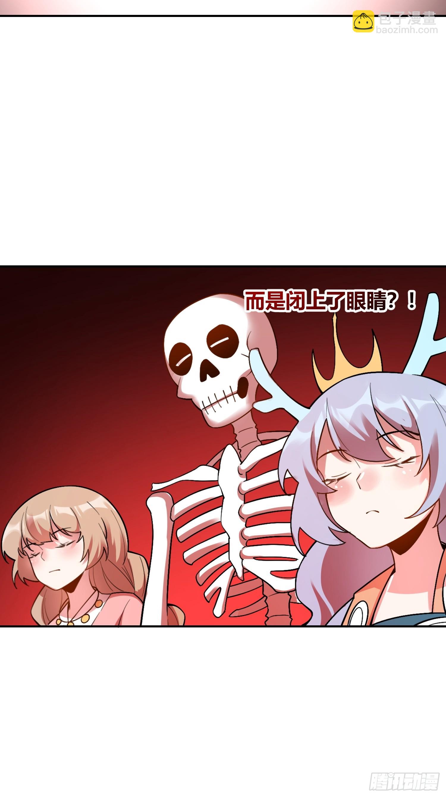 🍜原来我是修仙大佬 499话 第49页
