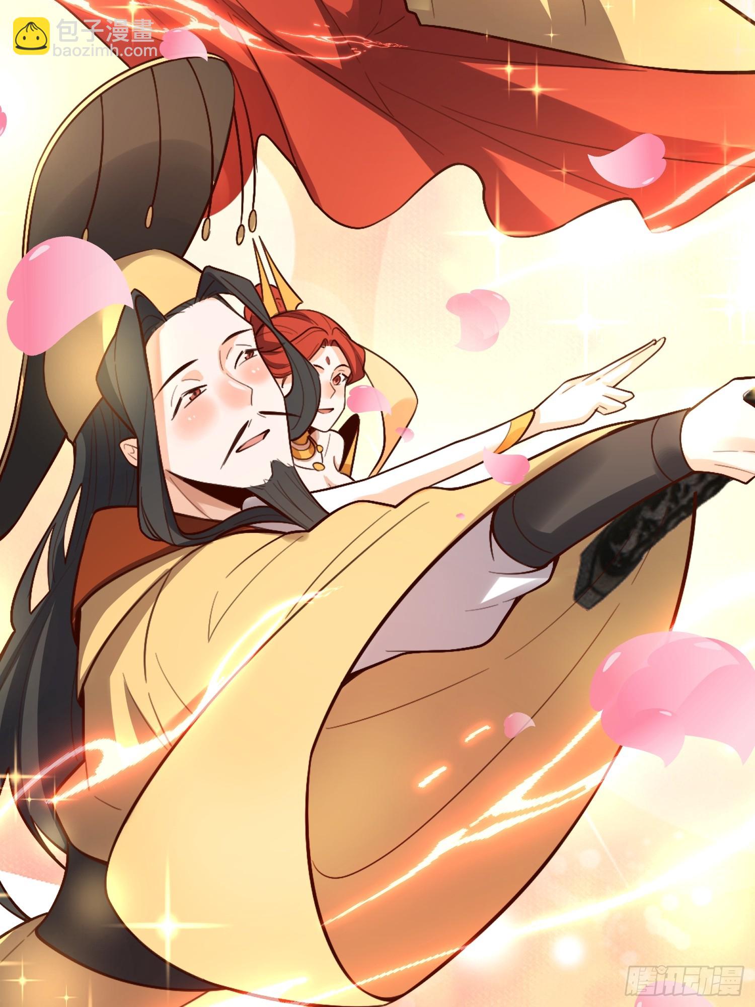 🍜原来我是修仙大佬 511话 第44页